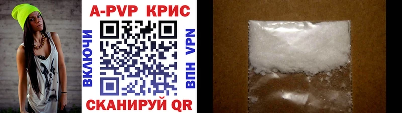 A PVP мука  Лаишево 