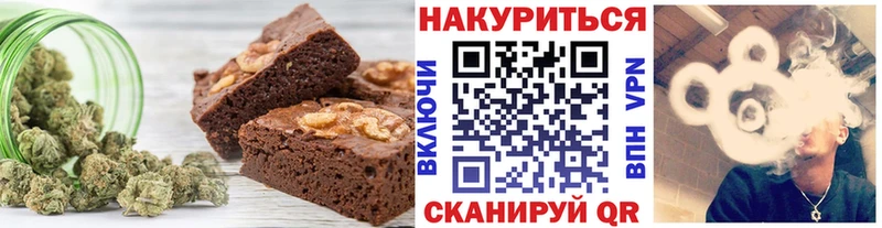 нарко площадка Telegram  Лаишево  Canna-Cookies конопля 