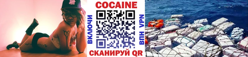как найти закладки  ОМГ ОМГ рабочий сайт  Cocaine Боливия  Лаишево 