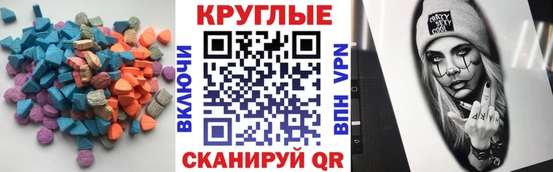 ЭКСТАЗИ XTC  мориарти состав  Лаишево  продажа наркотиков 