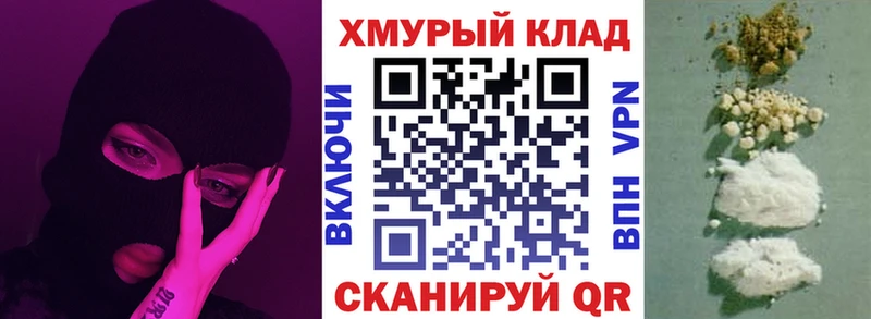 ГЕРОИН Heroin  Лаишево 