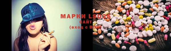мефедрон мука Нефтекумск