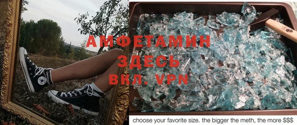 прущие крисы Алзамай