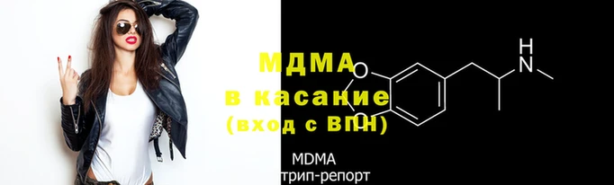 мефедрон мука Нефтекумск