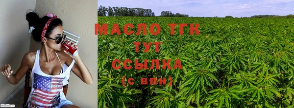 мяу мяу кристалл Армянск