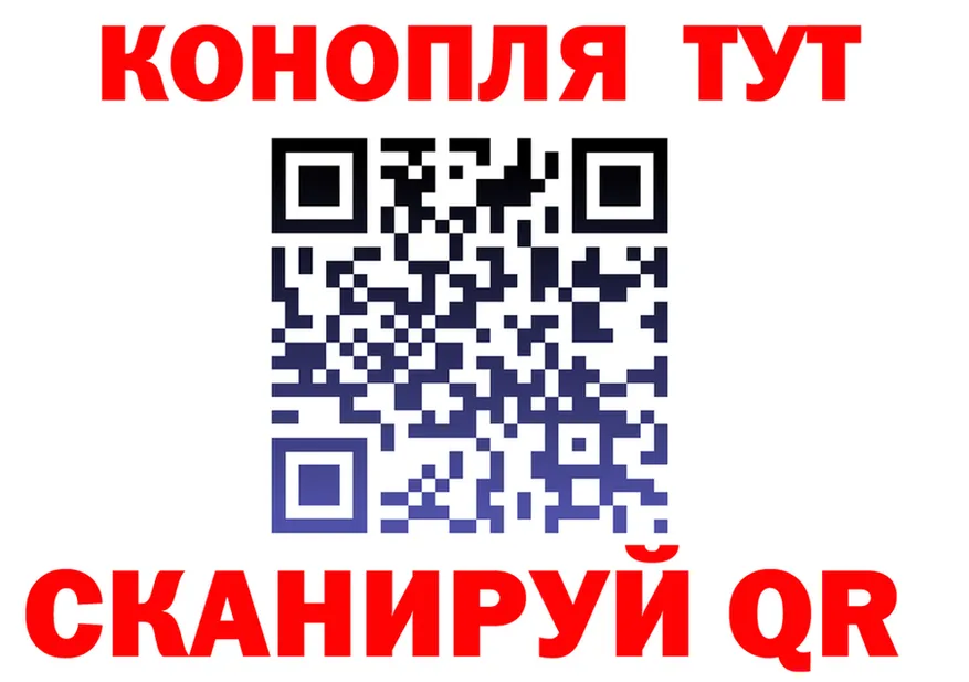 Cannafood марихуана вход darknet OMG Лаишево
