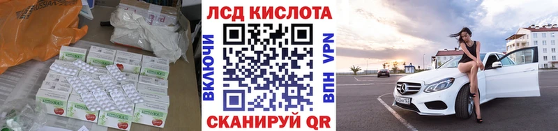 купить   Лаишево  Лсд 25 экстази кислота 