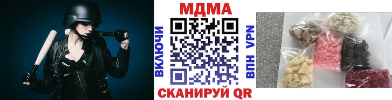 МДМА Molly  где купить наркотик  Лаишево 