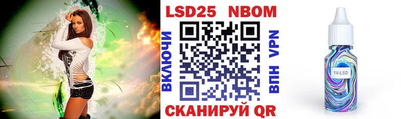 ссылка на мегу ссылка  Лаишево  Наркотические марки 1500мкг 